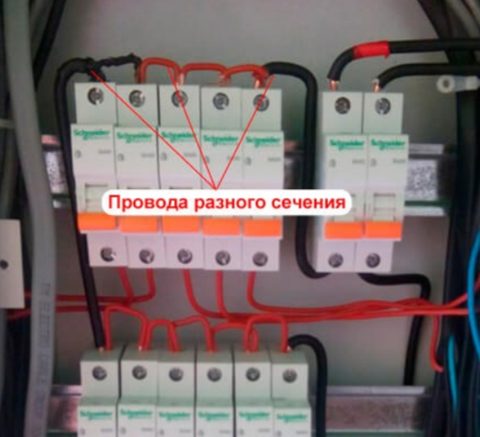 Электрик установил провода разного сечения – заметно оплавление изоляции на черных проводах Электрик установил провода разного сечения – заметно оплавление изоляции на черных проводах