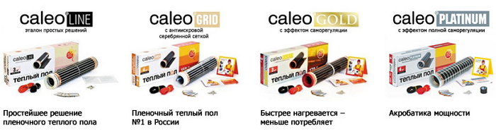 Виды теплых полов Caleo