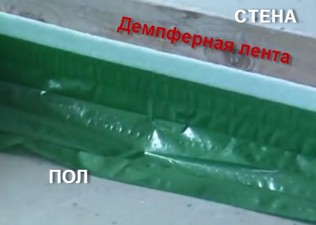 Dempfernaja lenta1
