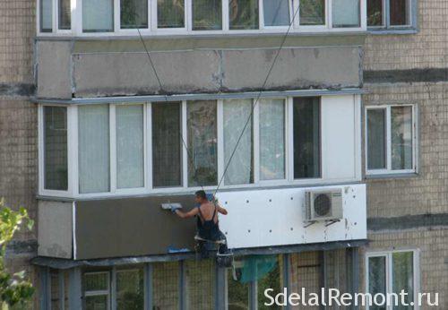 Glazing and insulation balconies