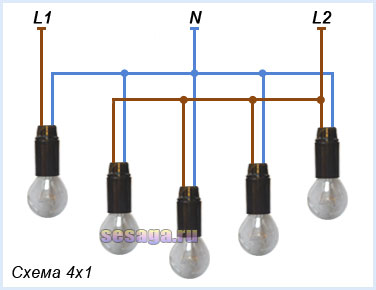 Схема подключения ламп люстры 4x1