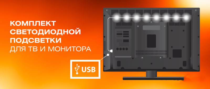 Применение Jazzway PLS TV USB 09 WH 5050 30