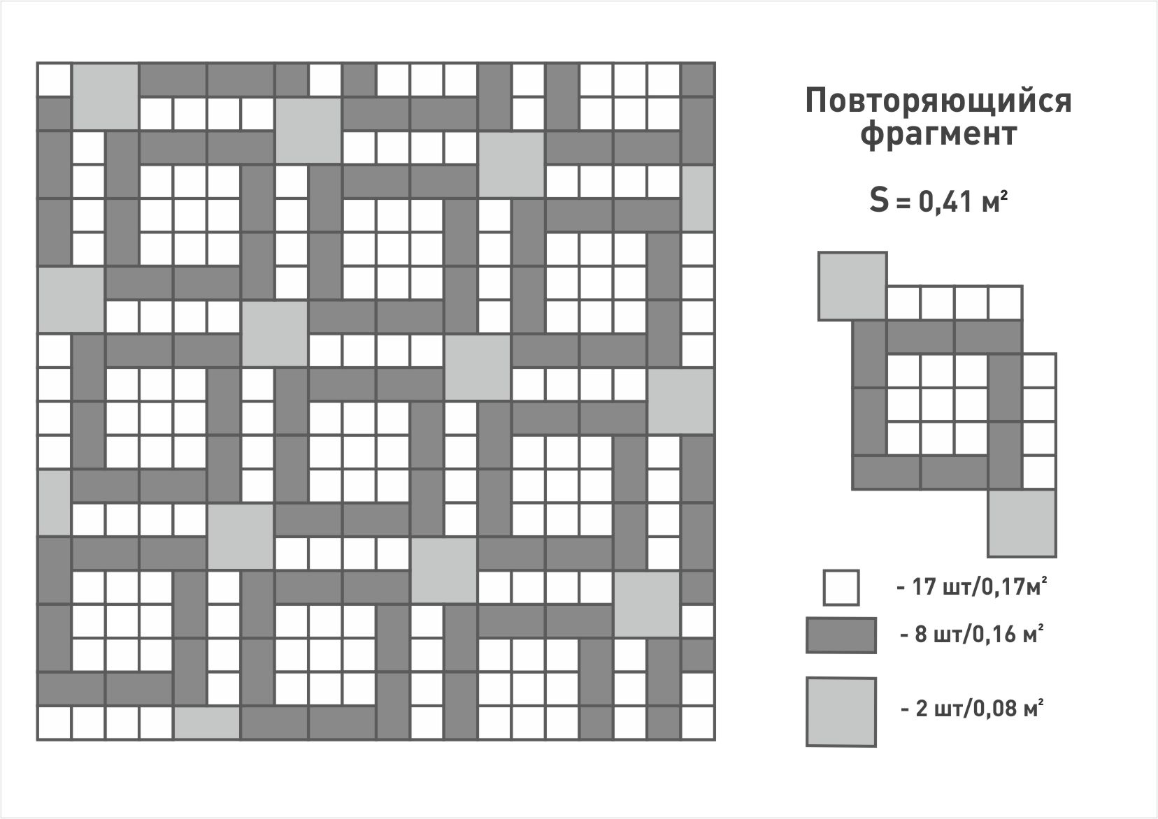 Схема укладки Игра квадратов