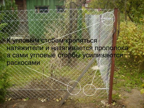 Как установить забор из сетки рабица