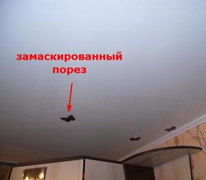 Как самим отремонтировать потолок