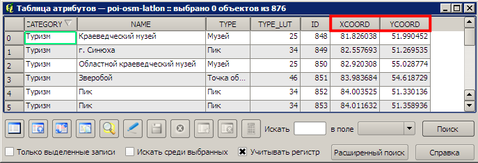 New-latlon-column.png