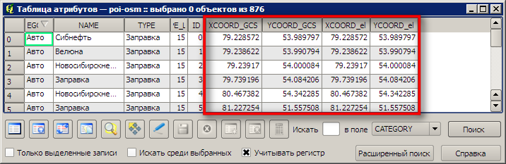 LCS-ell-coord.png